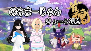 【雀魂】アルコール！アルコール！アルコール！