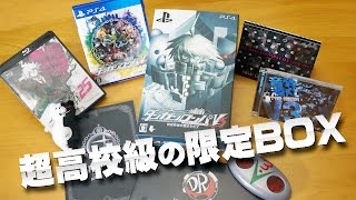 待望のシリーズ最新作「ニューダンガンロンパV3 みんなのコロシアイ新学期」 超高校級の限定BOXを開封！