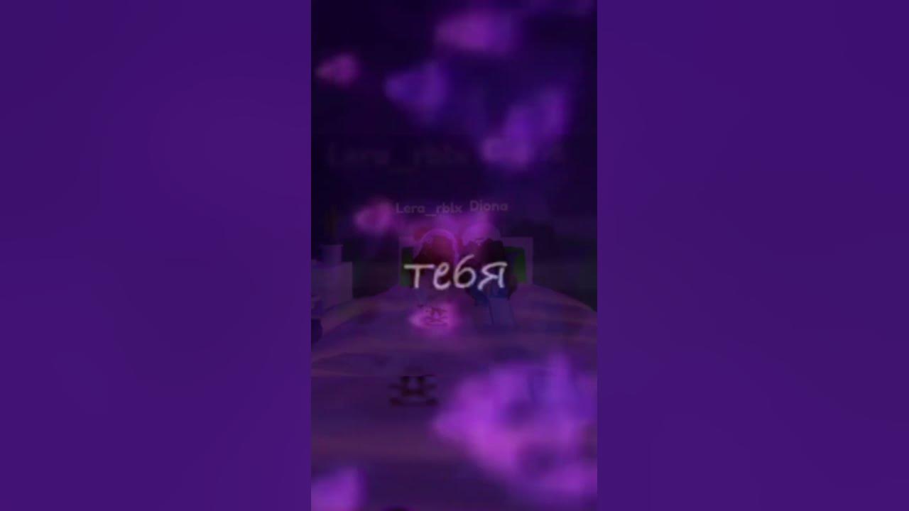 Лп🤟🏼🥺💜 - YouTube