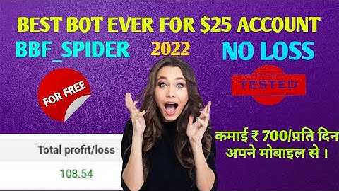 Binary bot for low balance account || Binary bot best strategy 2022 || @Binary Profit Lab