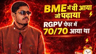 👉 “आख़िरी कदम” Basic Mechanical Engineering ONESHOT RGPV| BME important topics for RGPV Exam 2026 |