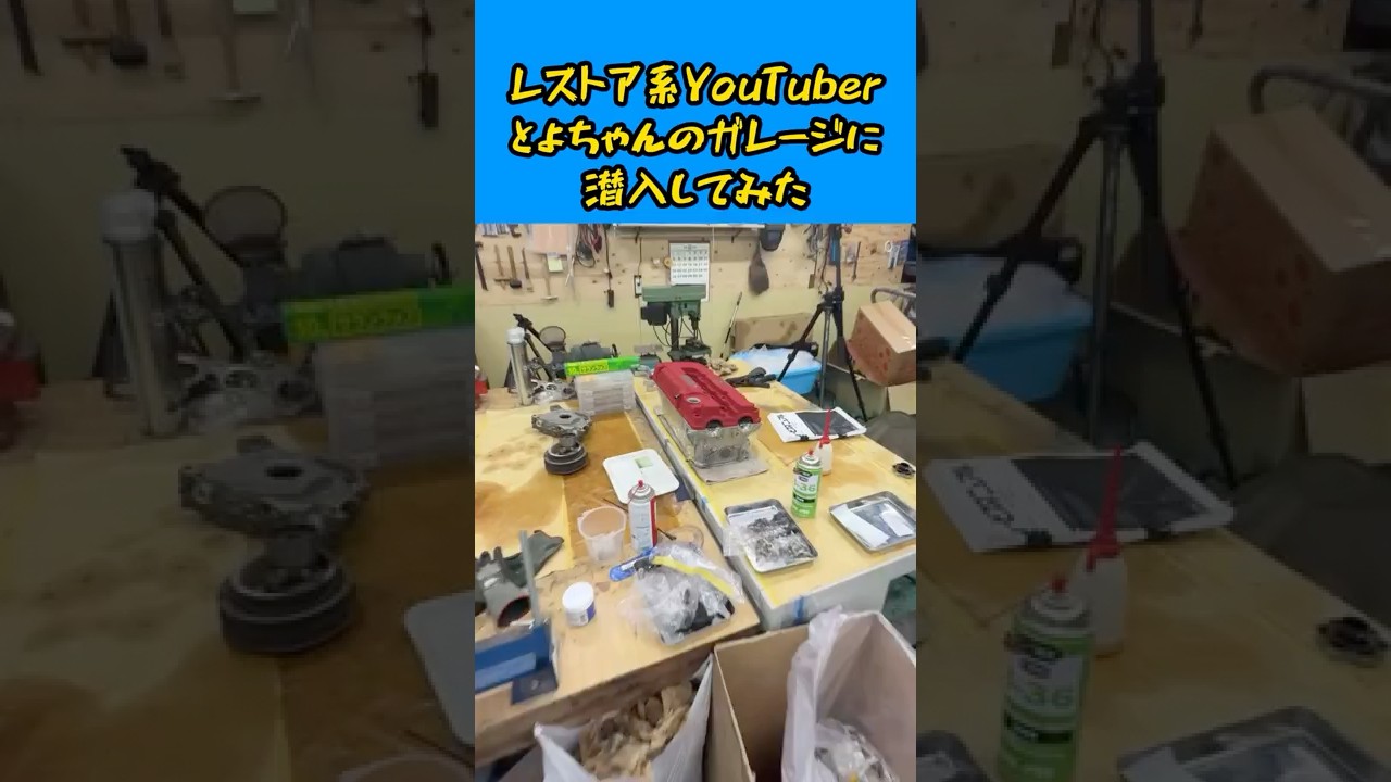 We went inside the workshop of restoration YouTuber Toyochan