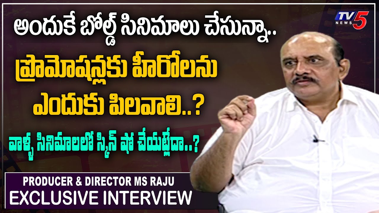 Producer and Director MS Raju Exclusive Interview | 7 Days 6 Nights | TV5 Tollywood
