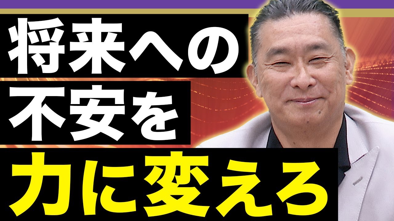 【受験生へ #3】悩んでもいい！自分で選択したことは絶対に無駄になりません【荻野 暢也先生】