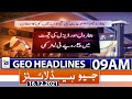 Geo News Headlines 09 AM | Pak vs WI | APS | New Zealand | Weather Update | 16th Dec 2021