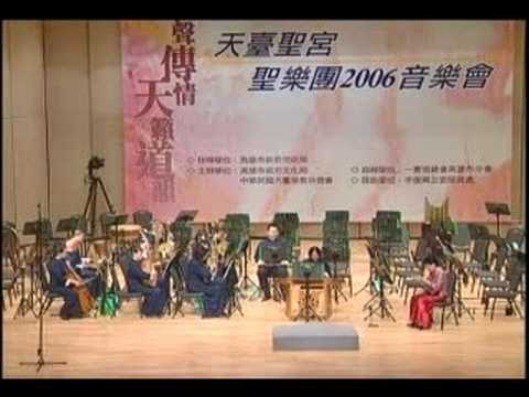 天臺聖宮聖樂團演出-草原上