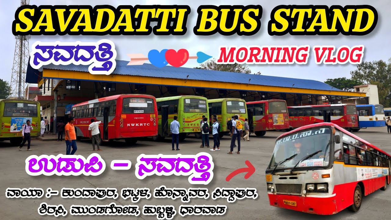 ಸವದತ್ತಿ ಬಸ್ ನಿಲ್ದಾಣ - Savadatti Bus Stand | Morning Vlog | Dharwad, Ichalkaranji, Mangaluru #Ksrtc 