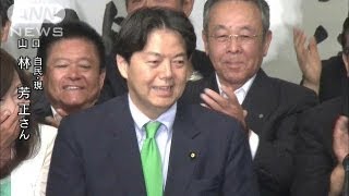 【参院選】山口で自民党・林芳正氏（現）が当選（13/07/21）