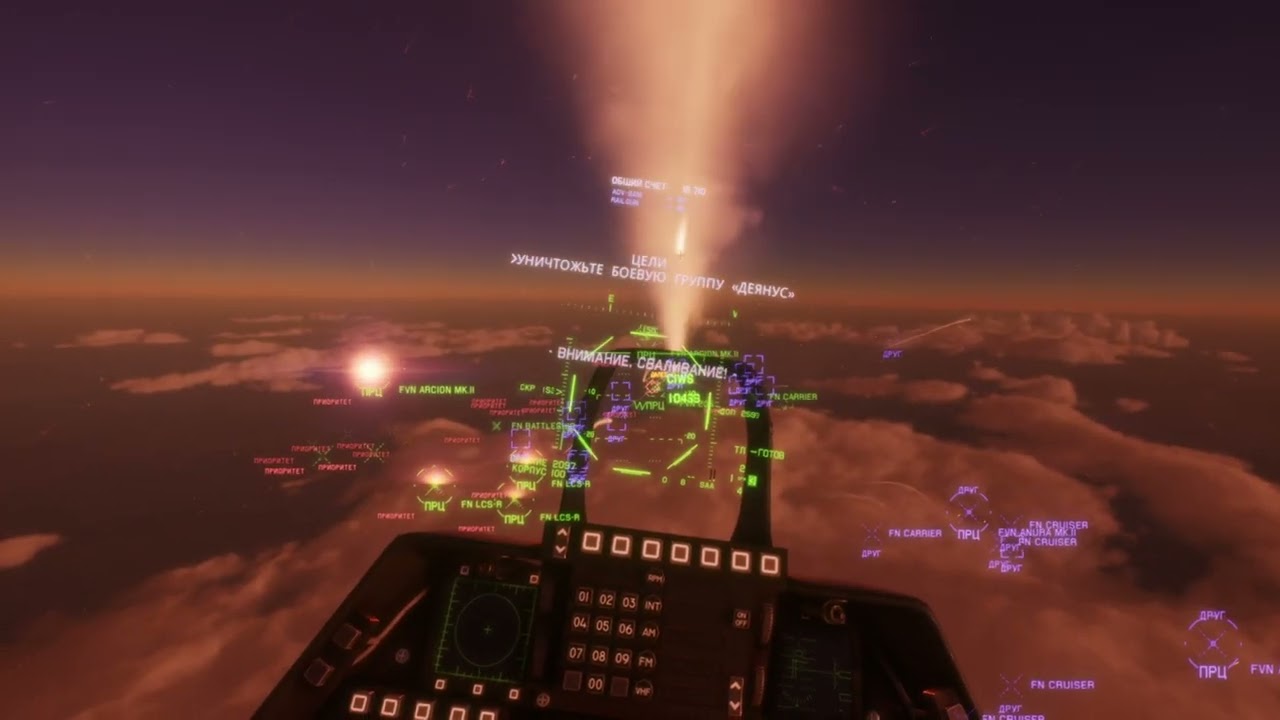 Красное море. F-35 в деле【Project Wingman VR】