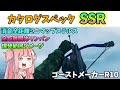 【BF2042】特殊効果いっぱいのロマン武器が弱いわけないんや…ストーリー407