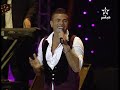 Amr Diab Mawazine Rabat Live 2011 Full Concert Part 1