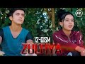 Zulfiya (Milliy serial) - 12 qism