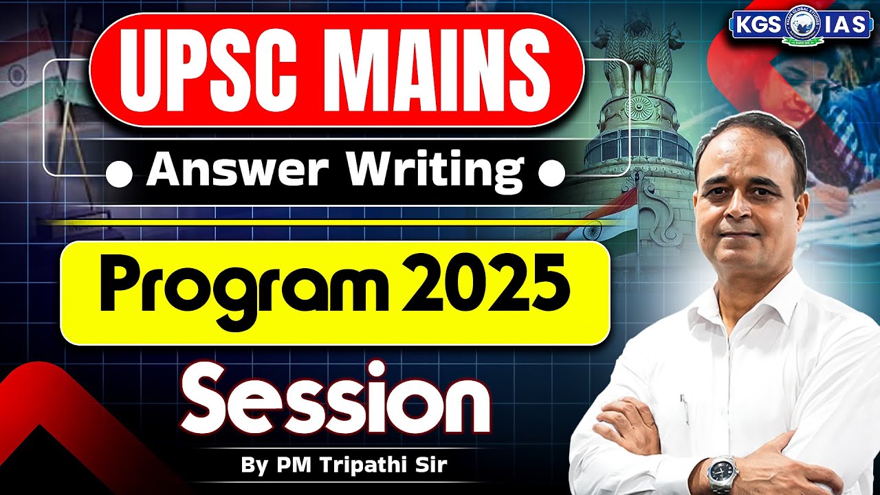 UPSC Mains Answer Writing Program 2025 | UPSC Answer Writing by P.M ...