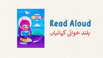 Scope & Sequence in Early Grade Reading | A Teacher’s Guide