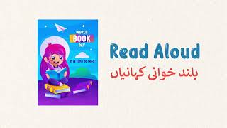 Scope & Sequence in Early Grade Reading | A Teacher’s Guide
