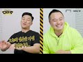 주급 7억 '산체스' vs 주급 10억 '베일' 다시 태어나면 누구로? [다태축]
