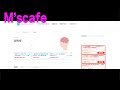 M's cafe-etc こんな状況下で動画作りしてます。母親が認知症気味。