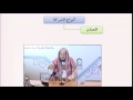 فقه المعاملات 35 التأهيل الفقهي الشركات عامر بهجت فقه المعاملات 35 التأهيل الفقهي الشركات عامر بهجت