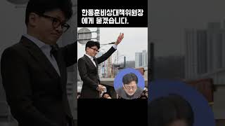 목련꽃 필때 김포가 서울편입 된다!