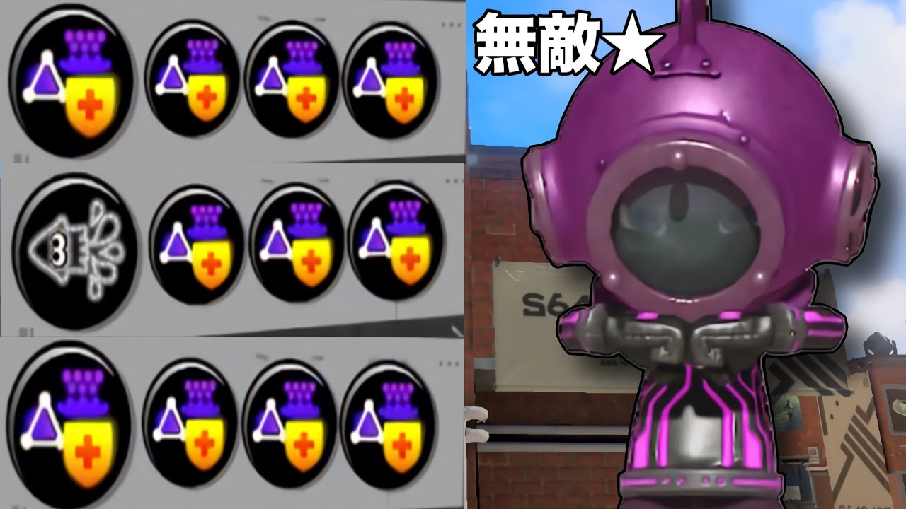 最 強 無 敵 マ シ ー ン ☆ カ チ カ チ 忍 者 マ ン【Splatoon3