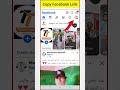 How to Copy Facebook profile link #tareentechnical #tech #tips #smartphone