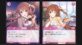 前作 プリンセスコネクト ヨリ 風宮より ストーリー Cv 原紗友里 Yori Character Story For Princess Connect Previous Browser Game Youtube
