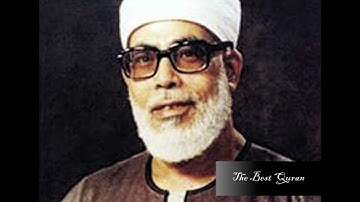 الشيخ محمود خليل الحصري وتلاوة رااااائعة من سورة الاحزاب مصر 1961 HD