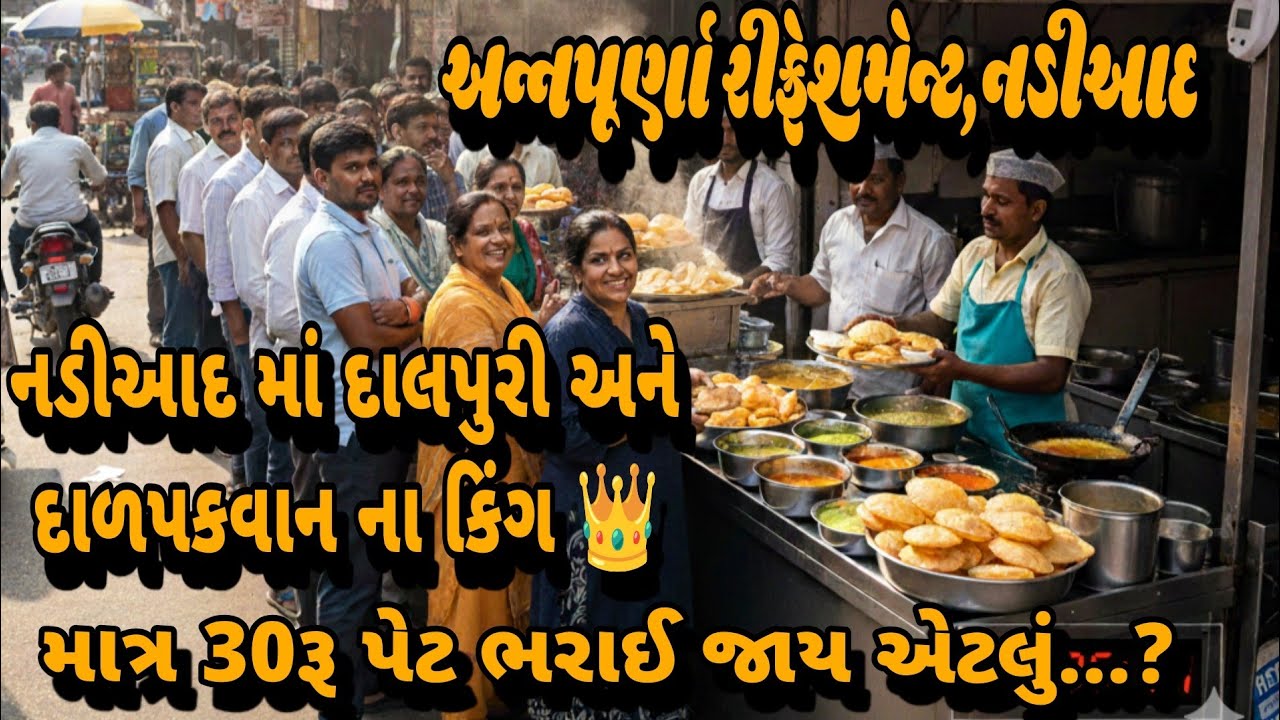 Explore Nadiad Street Food: The Iconic Dalpuri 🌶️