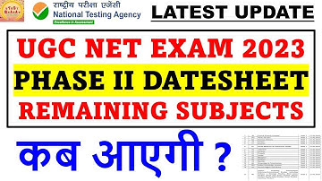 UGC NET EXAM 2023 PHASE II DATESHEET REMAINING SUBJECTS #studybharat #Amanvohra #9888523440