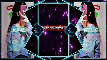 পরান যায় জ্বলিয়া রে XML FILE🥀🔥||  NEW TREND ❤💞 || ALIGHT MOTION XML FILE 🌈💥 || #xml #alightmotion