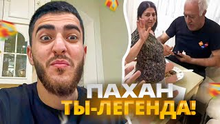 ОЧЕНЬ СМЕШНОЙ СТРИМ С РОДИТЕЛЯМИ🥰 РЕНАТКО ПОКАЗАЛ СВОЮ КВАРТИРУ!