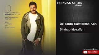 Shahab Mozaffari - Delbarito Kamtaresh Kon ( شهاب مظفری - دلبریتو کمترش کن ) Resimi