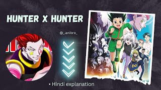 What is Hunter x Hunter ?  Hindi explanation 👀