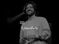 قلبك يا حول الله بهاء سلطان 