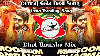 Yamraj Gela Deal (Official Video) Masoom Sharma | Instagram Trending Song | Dj Aashish As Chhindwara
