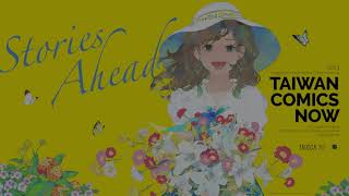2023 Angouleme Comics Festival - Artists Featured in Taiwan Pavilion - Stories Ahead (ENG) screenshot 5
