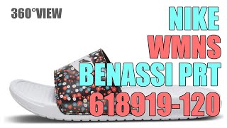 ナイキ NIKE WMNS BENASSI JDI PRINT 618919-120