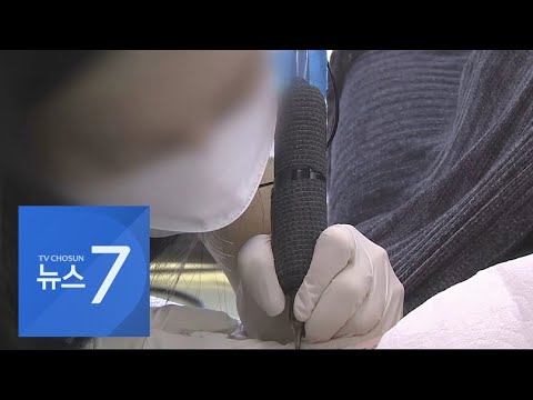 <strong>30년째</strong> 불법 &amp;#39;꼬리표&amp;#39;…비의료인 처벌법에 우는 문신작가들 [포커스]