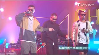 201011 廿四味 - Hot in the 852 ○ Chill Club