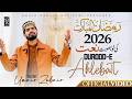Durood E Ahlebait Official Video Umair Zubair 2026