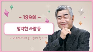 유튜브 썸네일