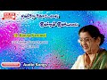 Kanna Karumai Tamil Old Song | 1963 | Naanum Oru Penn |  P. susheela | Bicstol Media.....