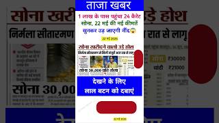 Ias interview questions 📚✍🏻 #upsc #iasinterview #ssc #cgl #like #share #subscribe #news #gold #viral