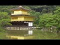 金閣寺 Киото. Золотой храм. Kinkakuji.