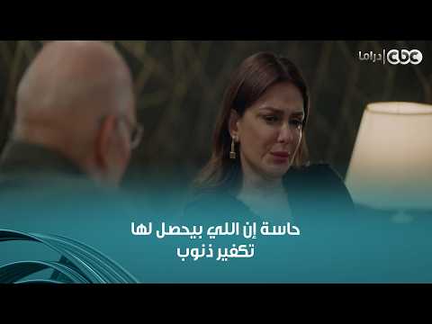 Sensitive Nerve | It’s my fate never to see a happy day.. Camilia feels that what’s happening to ...