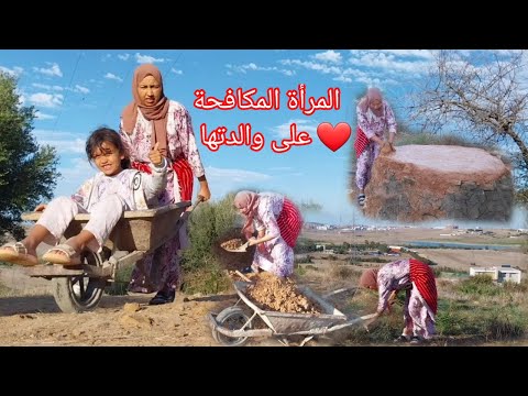 حياة القرية وخا يدي بوحدي بقا مستمر في بناء الفران الحطب حياة البادية وأجوائها الطبيعي