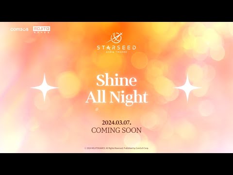 [스타시드: 아스니아 트리거] Shine All Night (STARSEED Edition) Teaser | OST