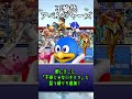 先輩と（年上）スマブラをする時やりがちな事3選！！！【スマブラ】#スマブラsp #shorts #sp
