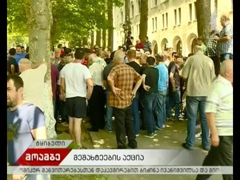 ტყიბულელი მეშახტეები \"საქნახშირის\" ადმინისტრაციასთან მოლაპარაკების რეჟიმზე გადავიდნენ