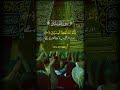 Islamic Knowledge| Allah| Share |islam | #allah #islam #islamicvideo